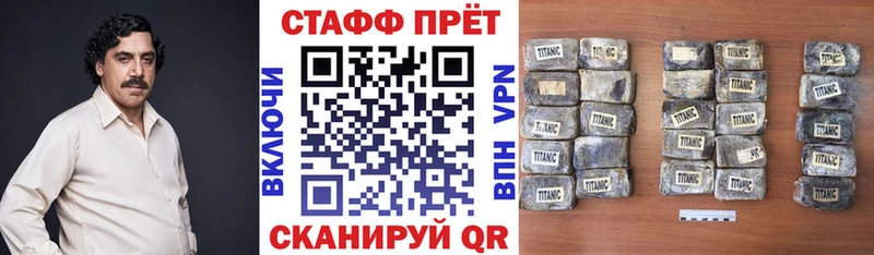 Как найти наркотики Отрадная Псилоцибиновые грибы ГАШИШ COCAIN СК