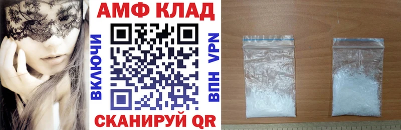Амфетамин VHQ  Отрадная 