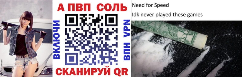 что такое наркотик  Отрадная  Alfa_PVP Crystall 