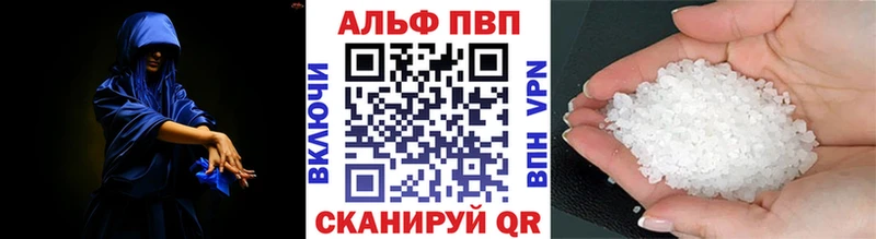 Alpha-PVP СК КРИС Отрадная