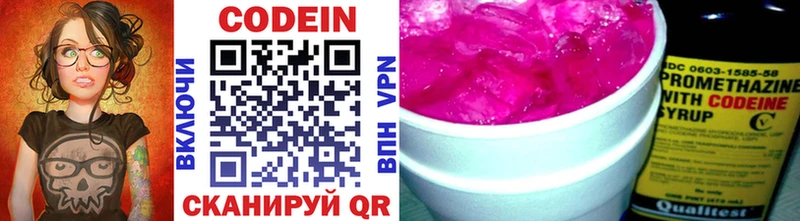 blacksprut ссылка  Отрадная  Кодеин Purple Drank 