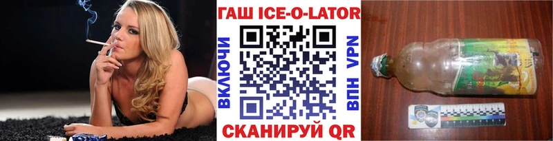 Гашиш гашик  Отрадная 