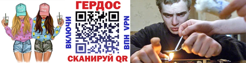 ГЕРОИН гречка  Отрадная 