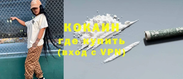 бутик Балабаново