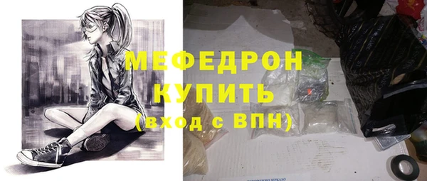 бутик Балабаново