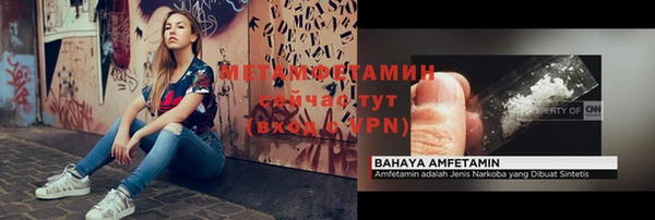 бутик Балабаново