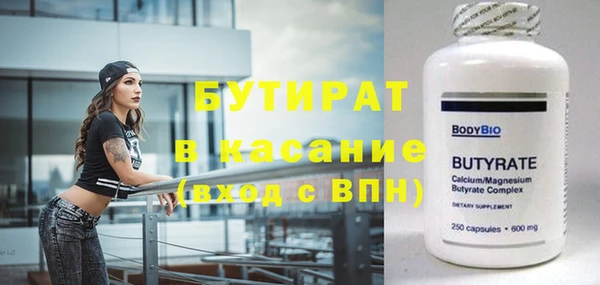 амф Балахна