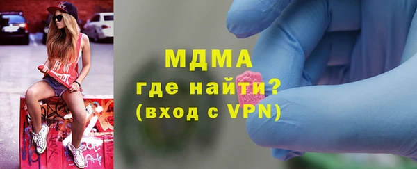 амф Балахна