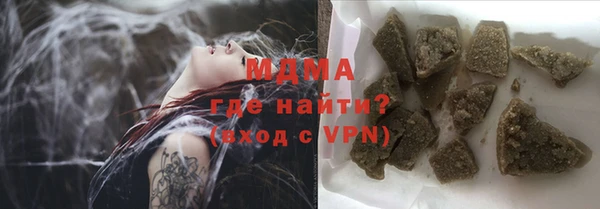 амф Балахна