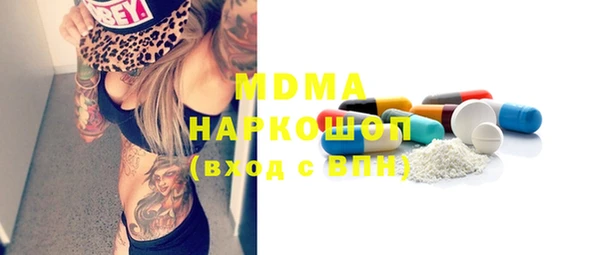 экстази Баксан