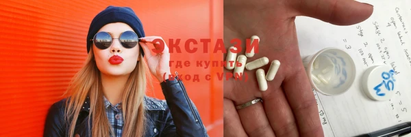 экстази Баксан