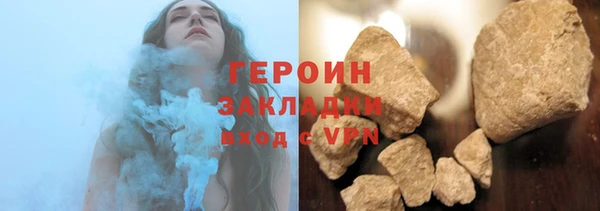 амф Балахна