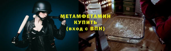 бутик Балабаново