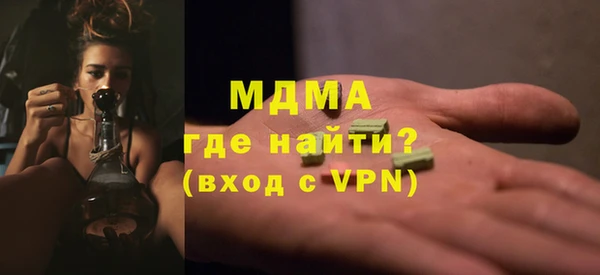 амф Балахна