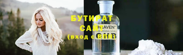 экстази Баксан