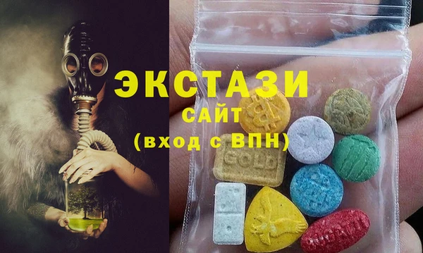 бутик Балабаново