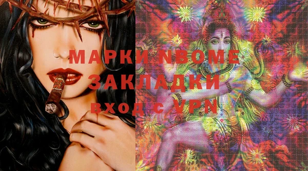 экстази Баксан