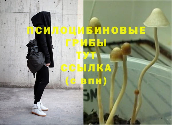 бутик Балабаново