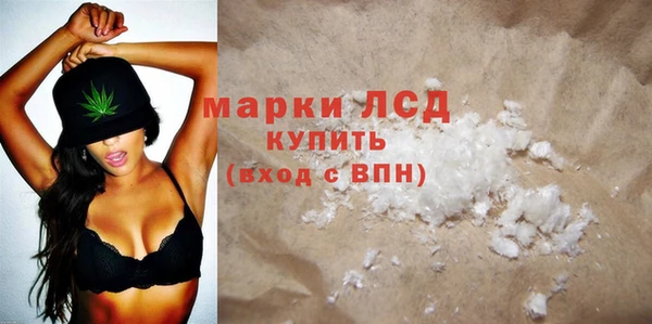 амф Балахна