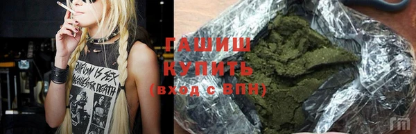 бутик Балабаново