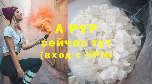 бутик Балабаново