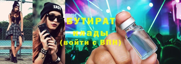 экстази Баксан