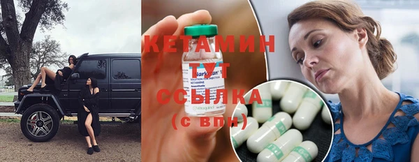 амф Балахна