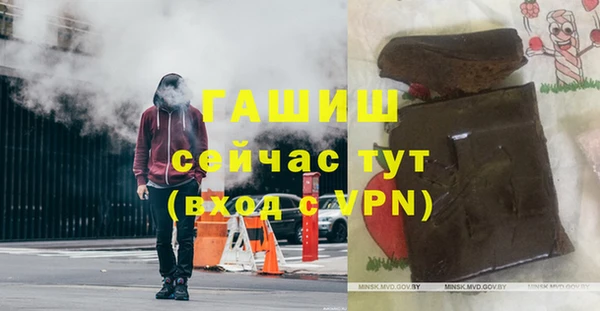 бутик Балабаново
