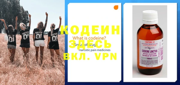 амф Балахна