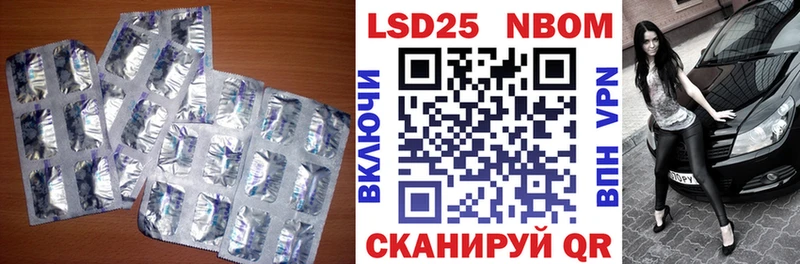 ЛСД экстази ecstasy  Отрадная 