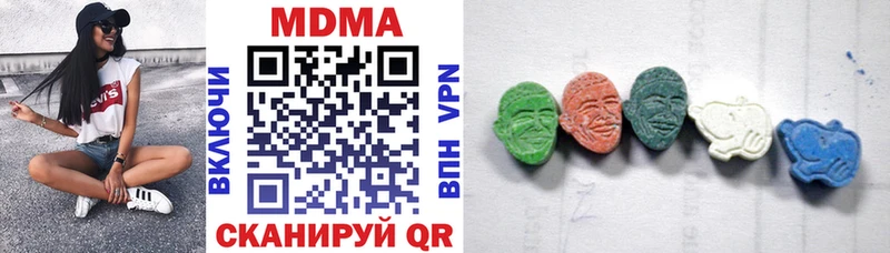 МДМА VHQ наркошоп OMG ТОР Отрадная