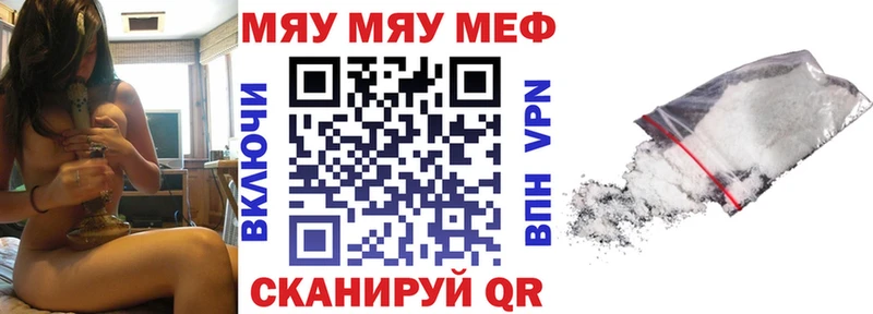blacksprut зеркало  Отрадная  МЕФ mephedrone 