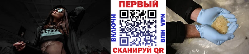 Первитин кристалл  наркотики  Отрадная 