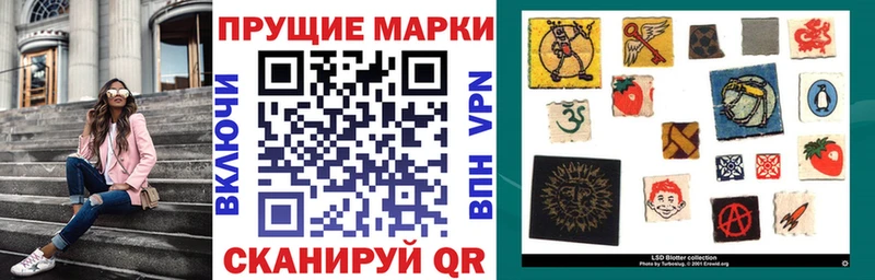 Марки N-bome 1500мкг  как найти закладки  Отрадная 