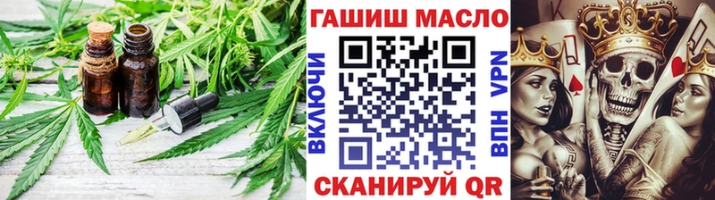 где купить наркоту  Отрадная  ТГК вейп с тгк 